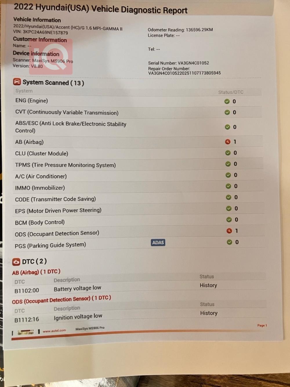 هيونداي أكسنت